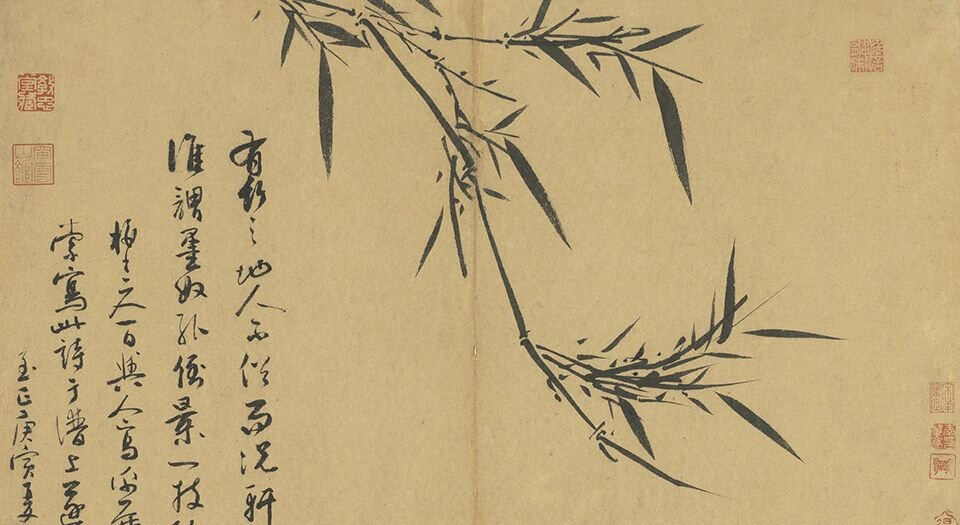 墨竹谱.二十二帧.元.吴镇画.台湾故宫博物院藏.元至正十年画册