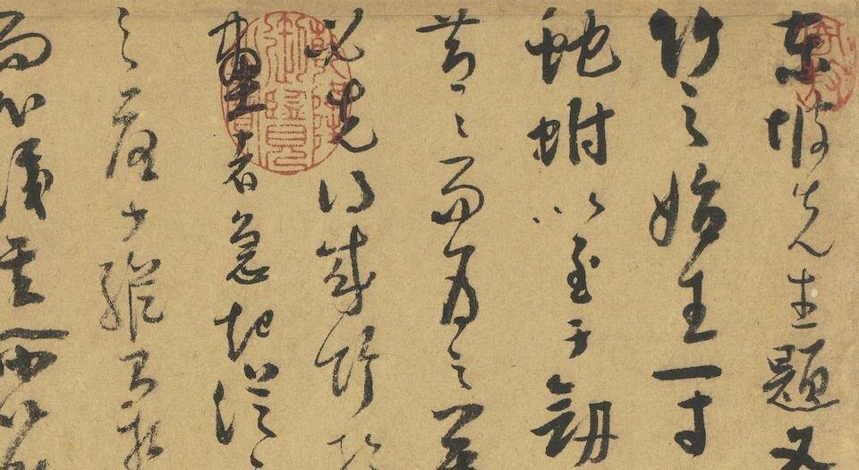 墨竹谱.二十二帧.元.吴镇画.台湾故宫博物院藏.元至正十年画册