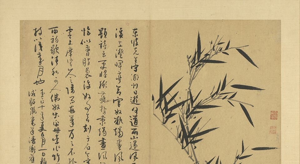 墨竹谱.二十二帧.元.吴镇画.台湾故宫博物院藏.元至正十年画册