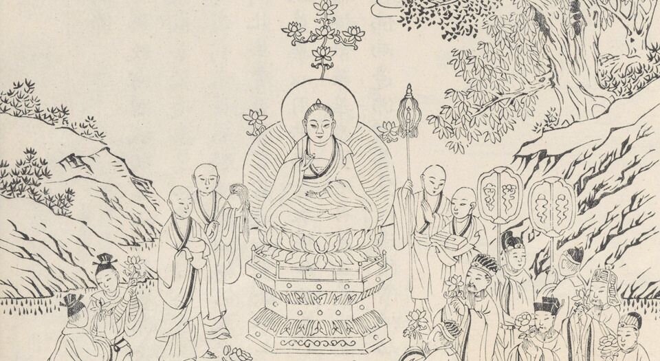 释迦如来应化事迹.四册.清.永珊撰绘.清嘉庆十三年和硕豫亲王裕丰刊.同治年间刊本