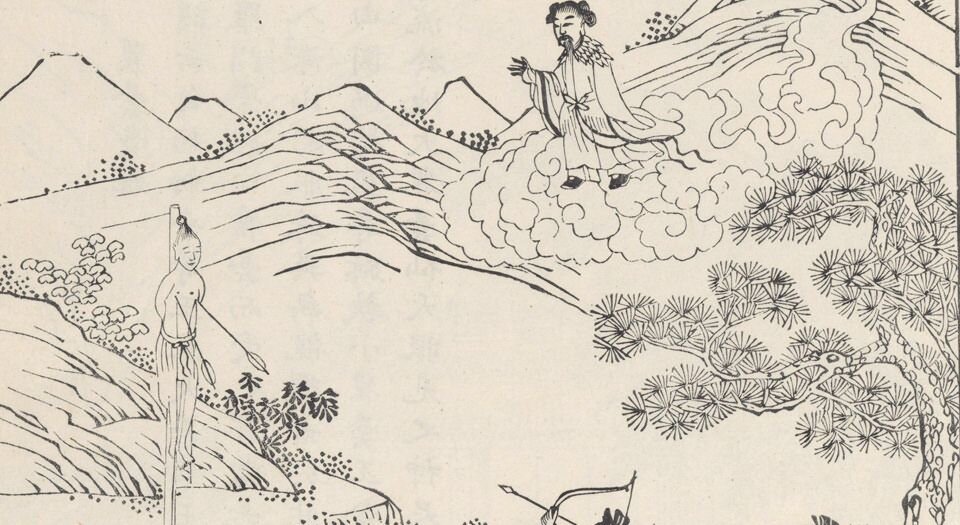 释迦如来应化事迹.四册.清.永珊撰绘.清嘉庆十三年和硕豫亲王裕丰刊.同治年间刊本