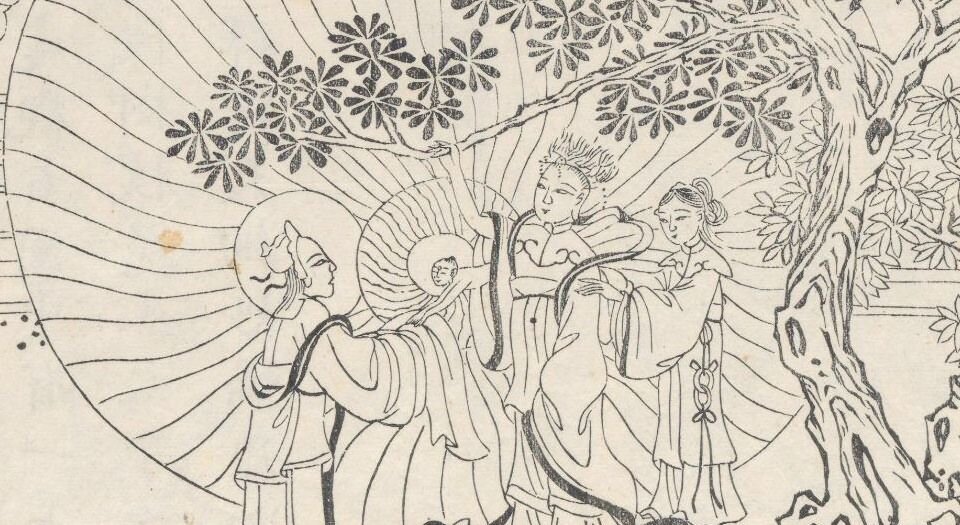 释迦如来应化事迹.四册.清.永珊撰绘.清嘉庆十三年和硕豫亲王裕丰刊.同治年间刊本