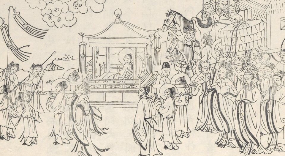 释迦如来应化事迹.四册.清.永珊撰绘.清嘉庆十三年和硕豫亲王裕丰刊.同治年间刊本