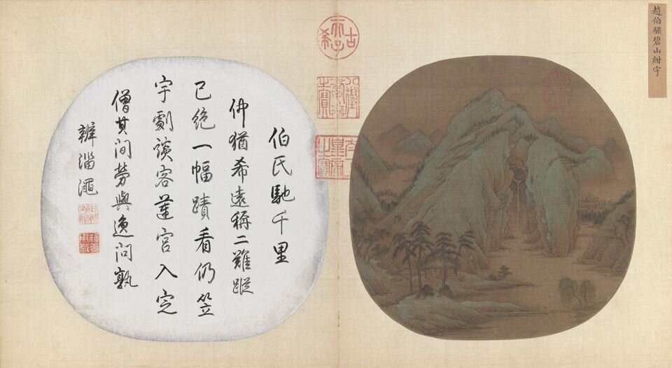 宋名流集藻册.十二帧.水墨设色绢本.故宫博物院藏