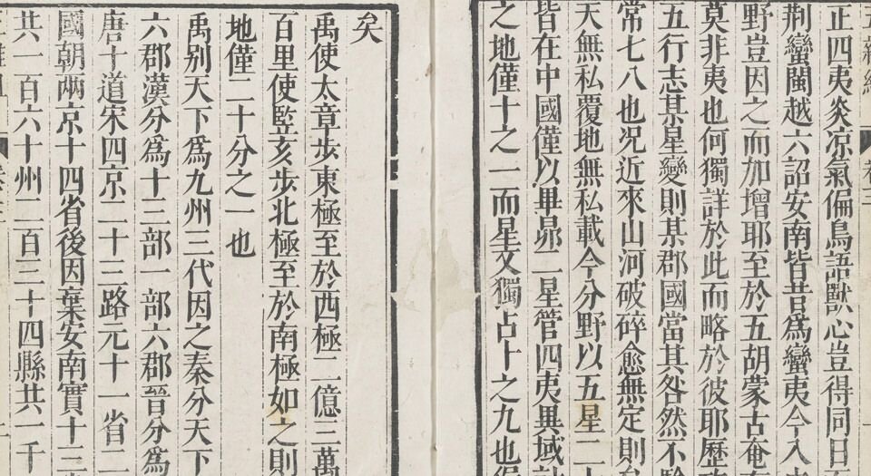 五杂组