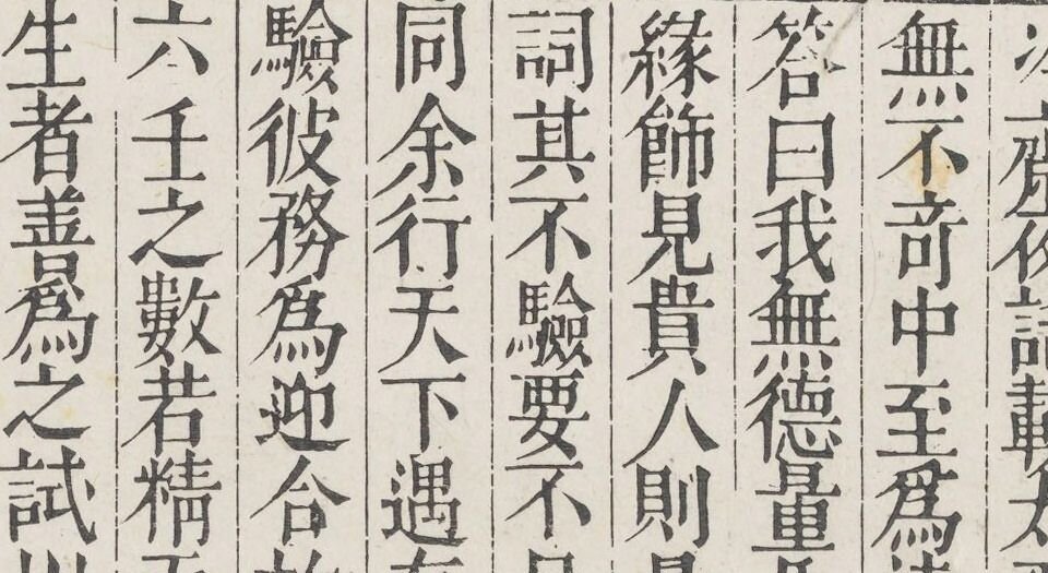 五杂组