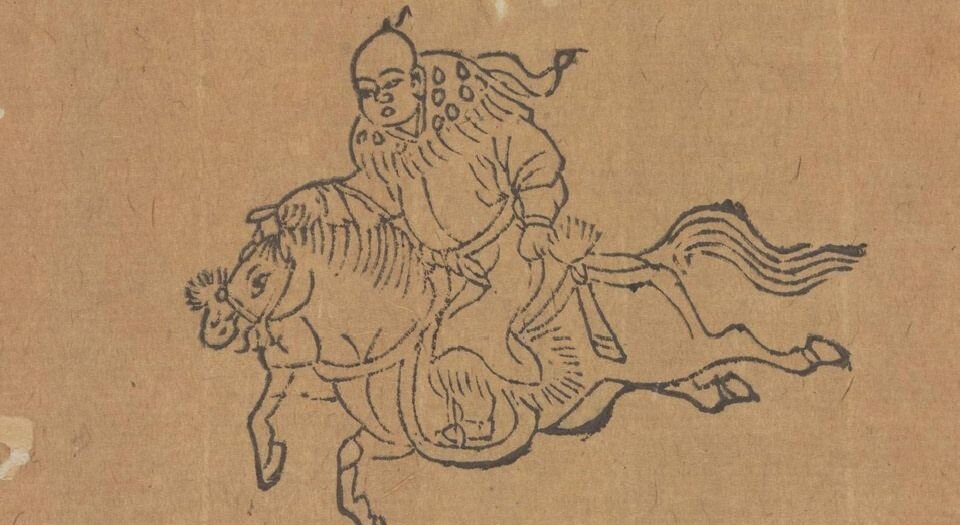 异域图志.一卷.剑桥大学图书馆藏.明刊孤本