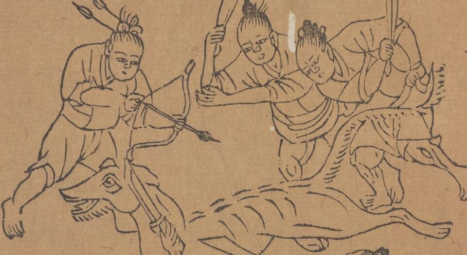 异域图志.一卷.剑桥大学图书馆藏.明刊孤本