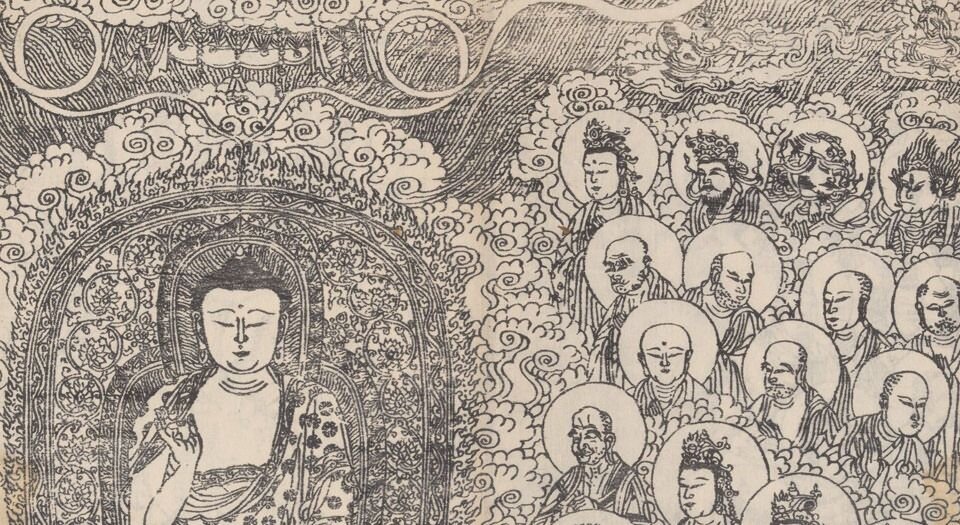 大方等大集月藏经.十卷.那连提耶舍译.明永乐八年至正统五年刊本