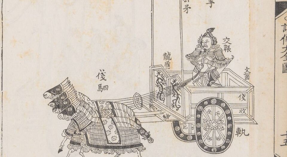 诗传大全.二十卷.纲领.图.诗序辨说各一卷.明.胡广等奉敕辑.明永乐十三年内府刊本
