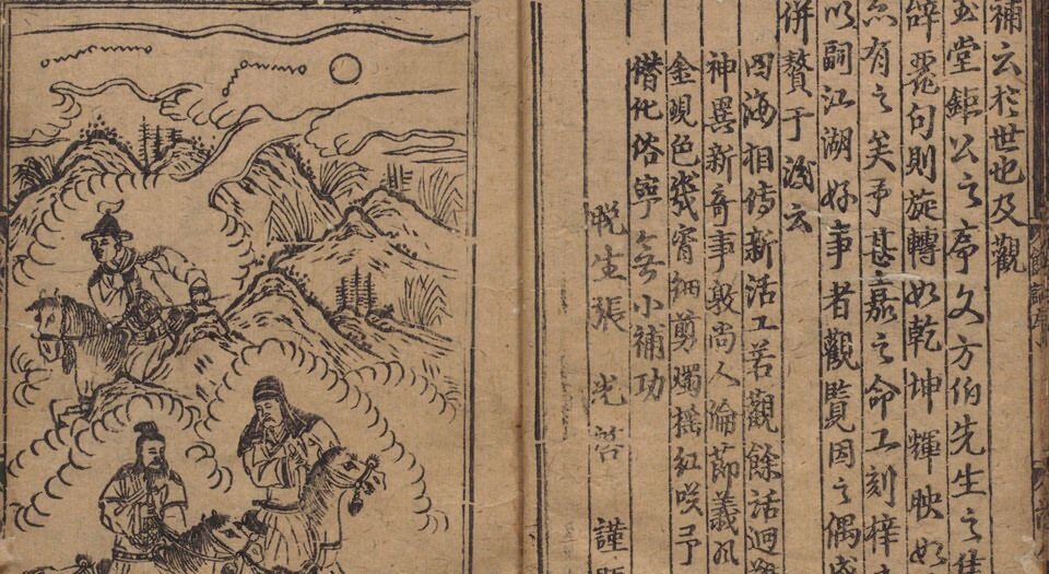 剪灯系列