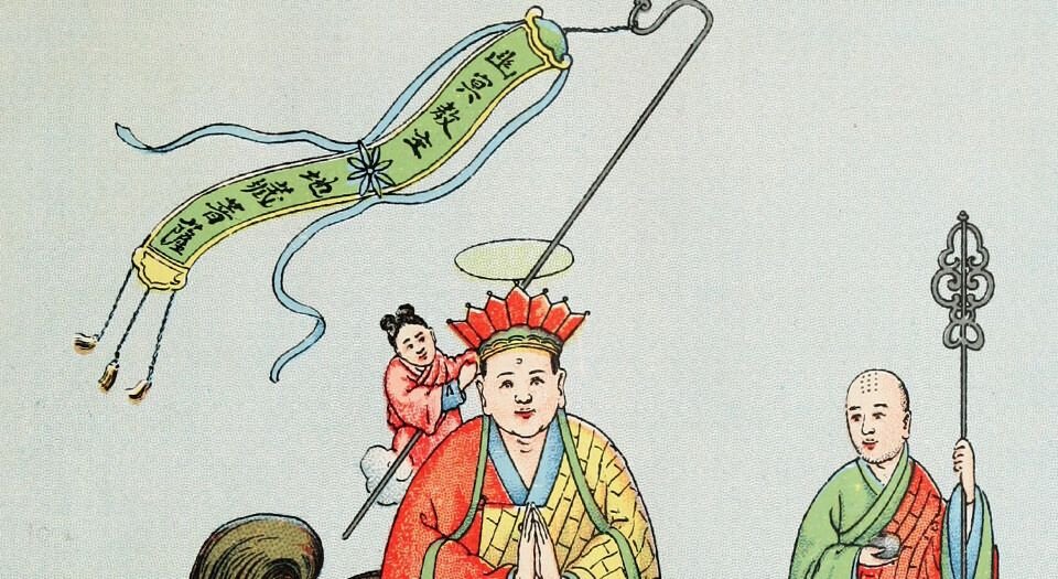 中国民间信仰研究