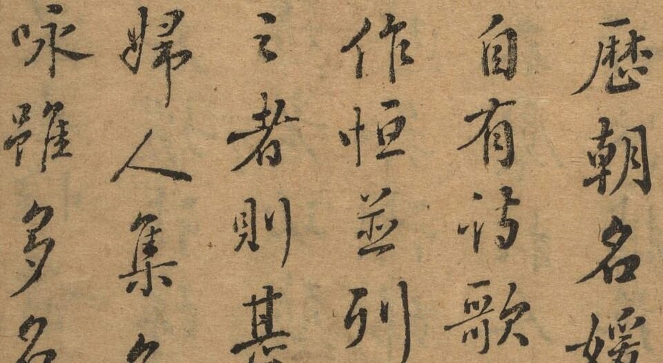 历朝名媛诗词