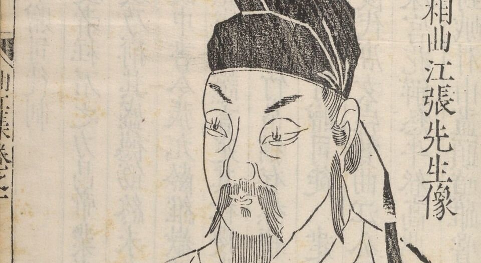 唐丞相曲江张先生文集