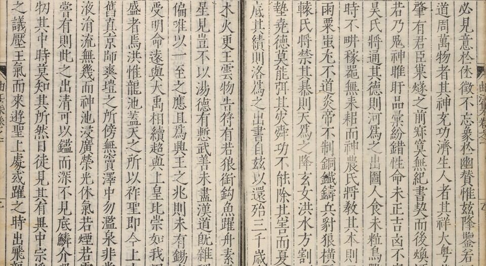 唐丞相曲江张先生文集