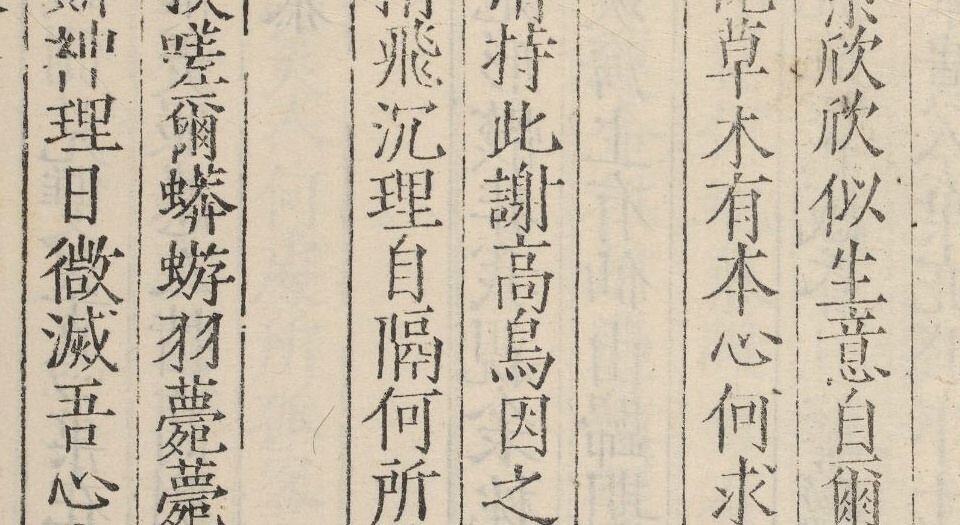 唐丞相曲江张先生文集