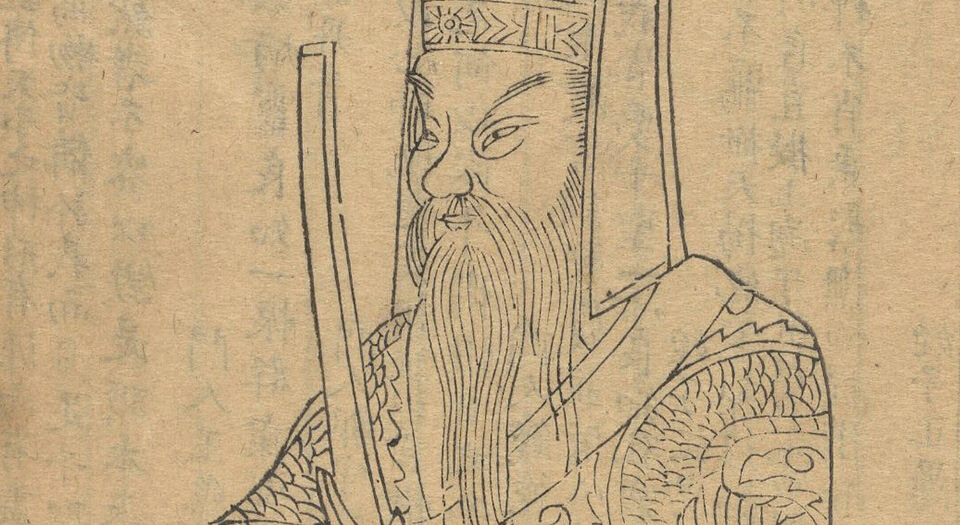 王文成公全书.三十八卷.明王阳明著.钱德洪编次.王畿增葺.明隆庆时期谢廷杰刊本
