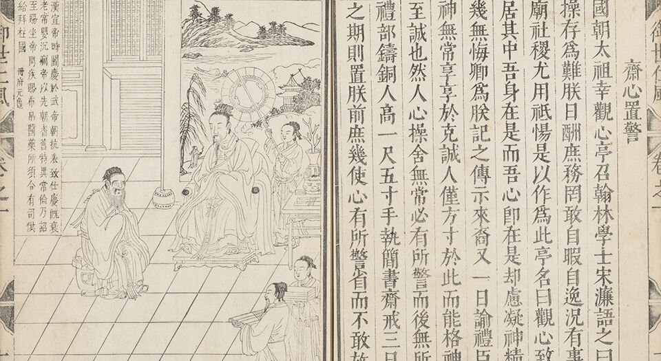 御世仁风