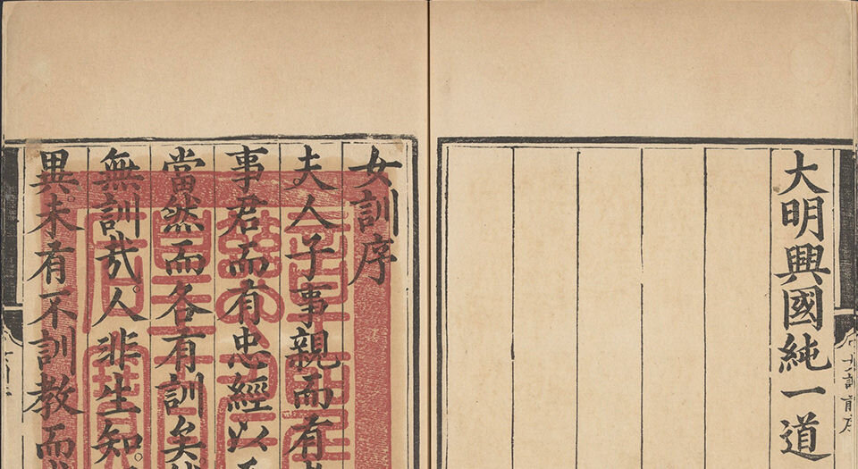 女训