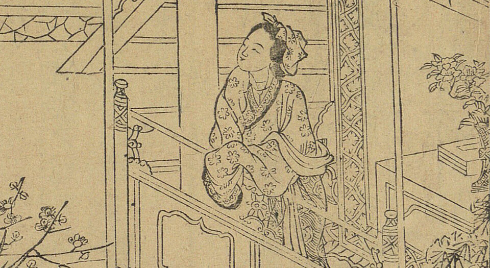 吴骚集