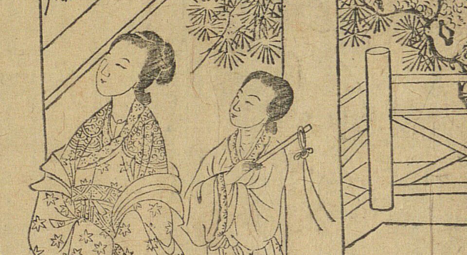 吴骚集