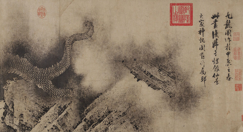 九龙图.南宋陈容绘.92235X3160像素.美国波士顿美术馆藏