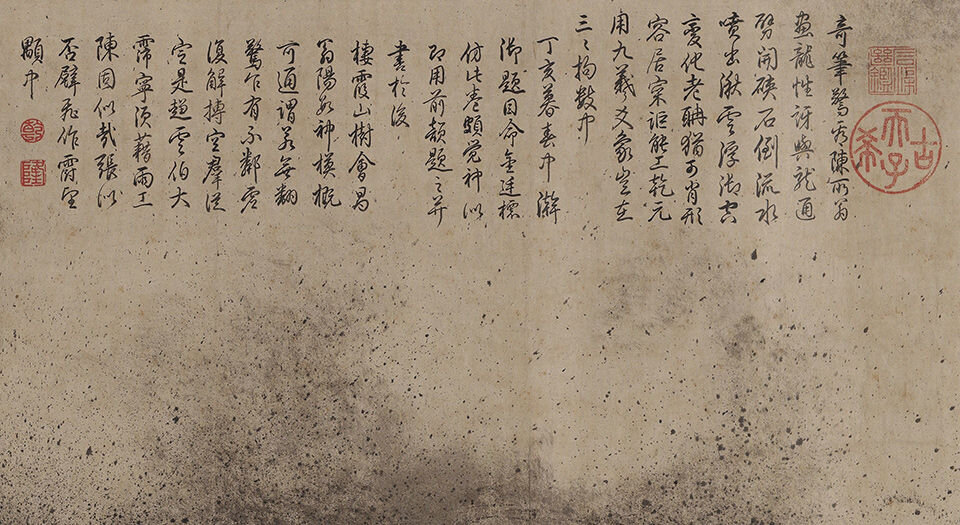 九龙图.南宋陈容绘.92235X3160像素.美国波士顿美术馆藏
