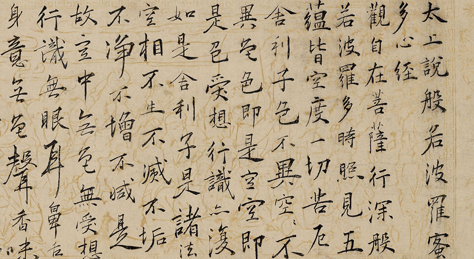 姨母育佛图.元王振鹏绘.52362X4992像素.美国波士顿美术馆藏
