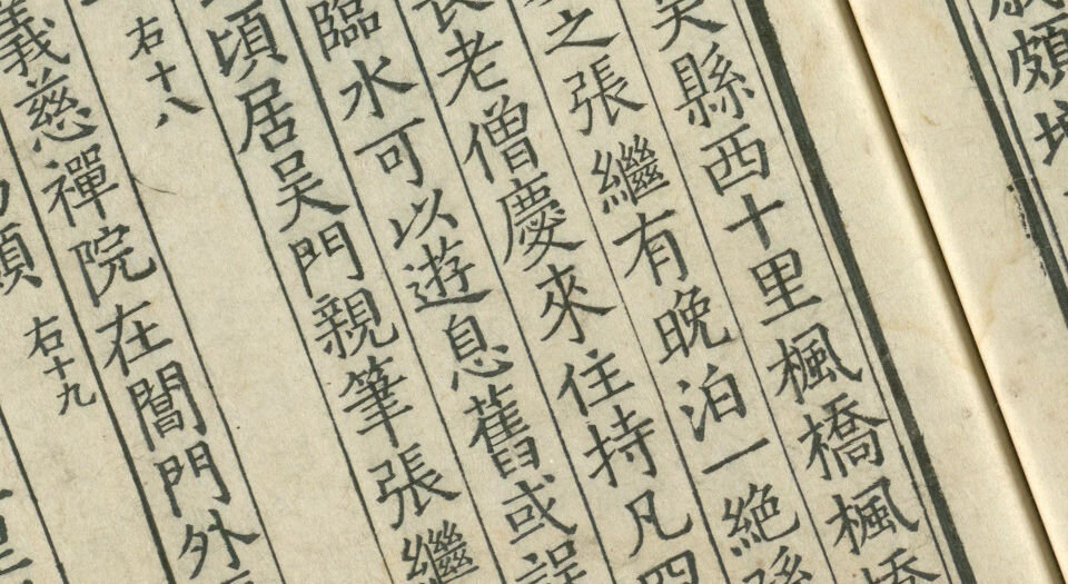 吴郡图经续记