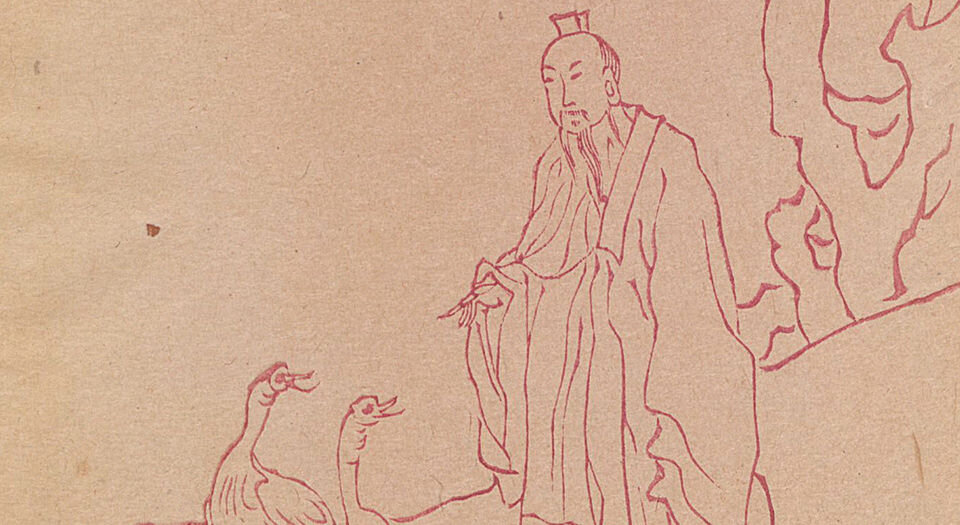 各种名笺