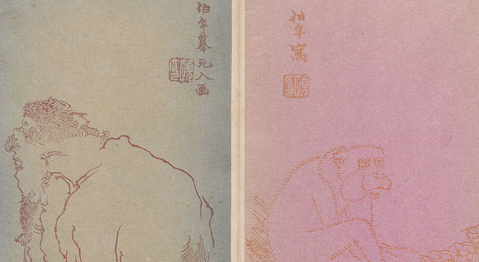 各种名笺