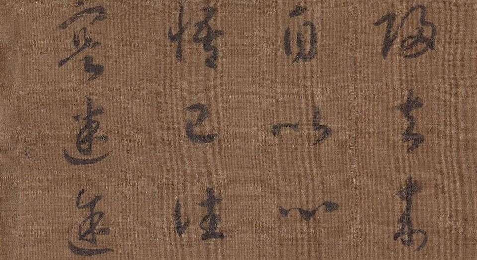 归去来辞书画卷.南宋佚名绘.31677X2260像素.美国波士顿美术馆藏