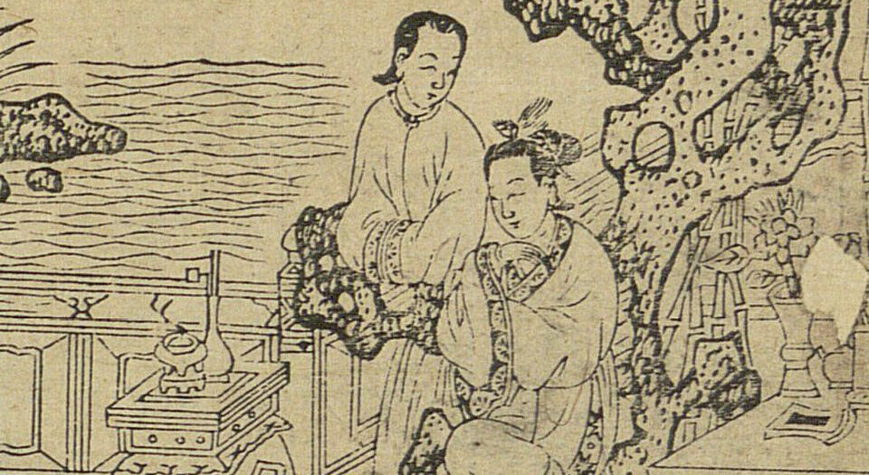 鼎镌陈眉公先生批评西厢记.二卷.附释义.钱塘梦.蒲东诗.元.王实甫撰.明.陈继儒评.明末书林萧腾鸿师俭堂刊本