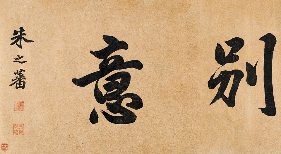浔阳送别图.明.仇英绘.90535X4021像素.纳尔逊-阿特金斯艺术博物馆藏