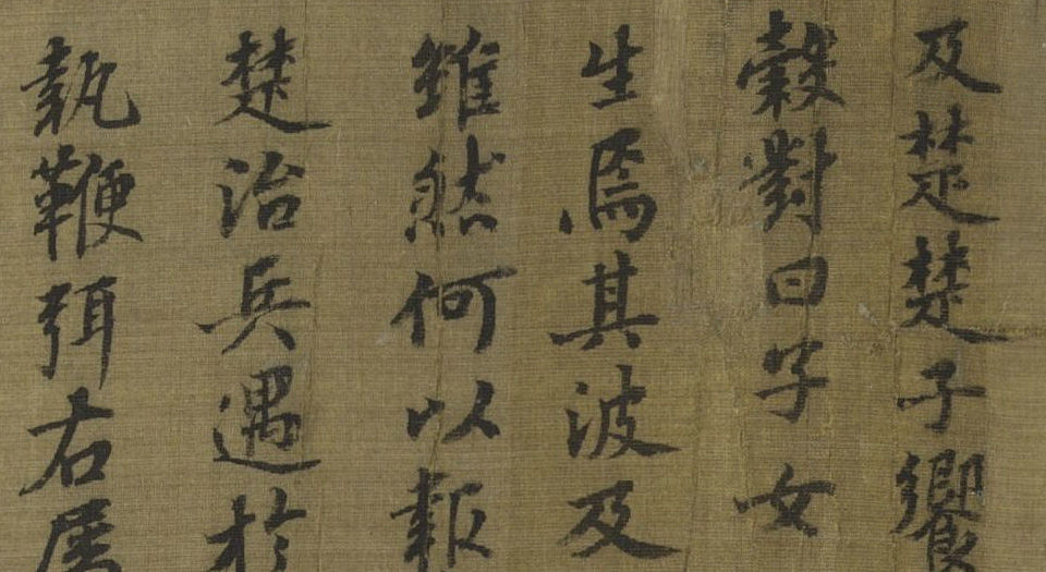 晋文公复国图.宋.李唐绘.81116X2465像素.美国大都会艺术博物馆藏本