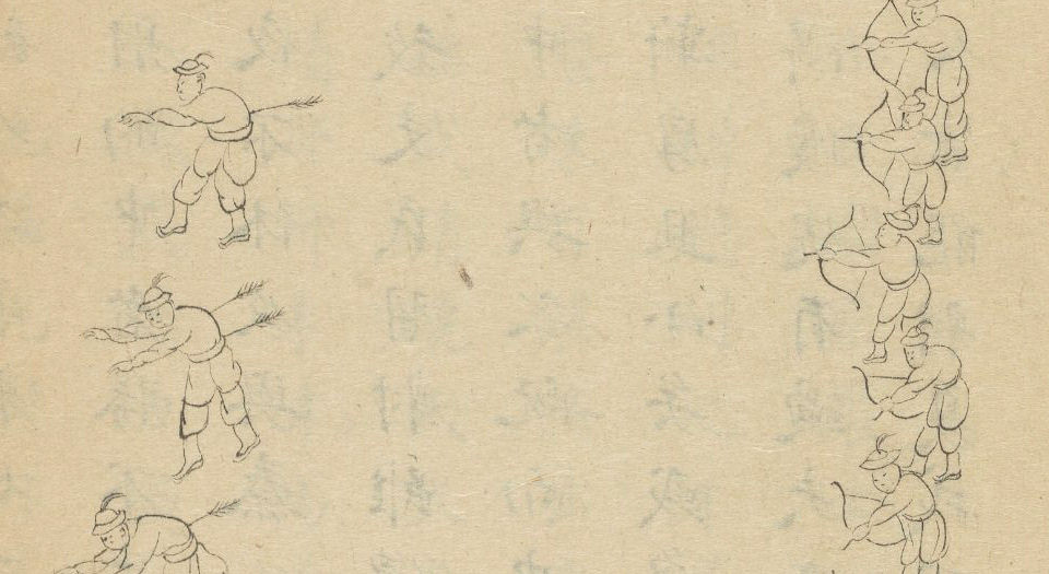 金汤借箸十二筹