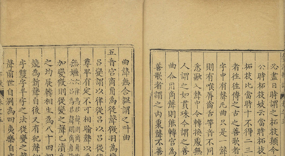 梦溪笔谈全编