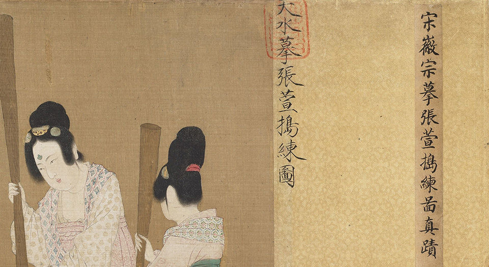 捣练图.唐张萱绘.宋徽宗摹本.37504X3120像素.美国波士顿博物馆藏