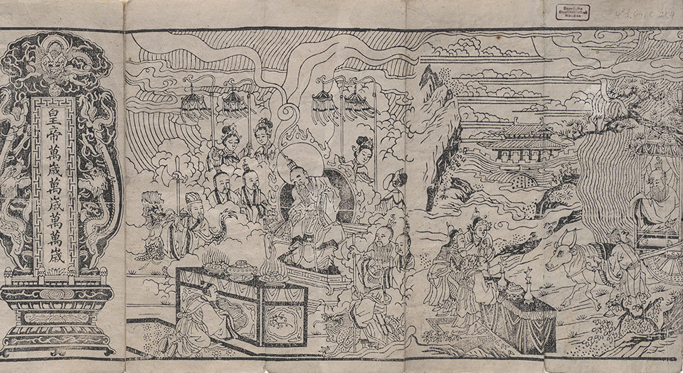 金阙玄元太上老君八十一化图说.143083×1989像素.经折装.清代刻本
