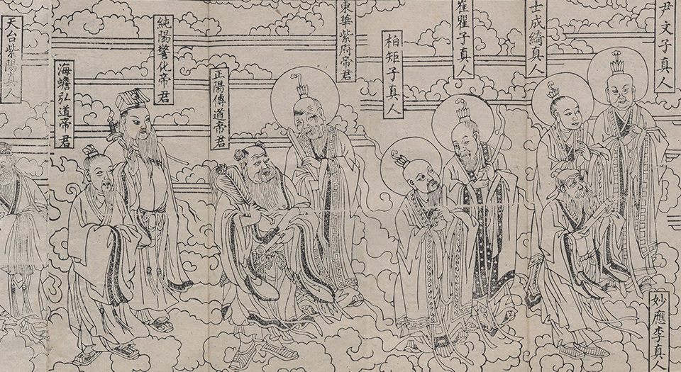 金阙玄元太上老君八十一化图说.143083×1989像素.经折装.清代刻本