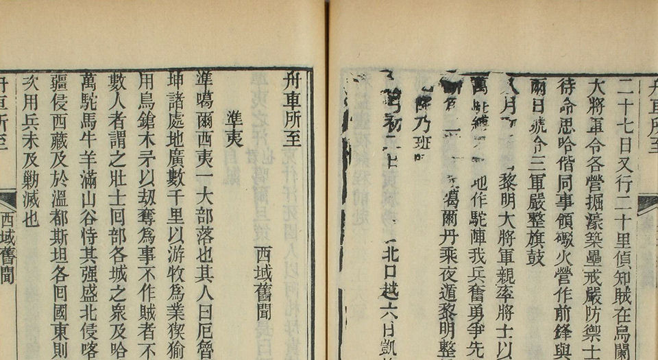 舟车所至