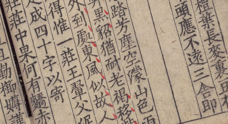 平斋文集.三十二卷.宋洪咨夔撰.日本内阁文库藏.南宋刻本