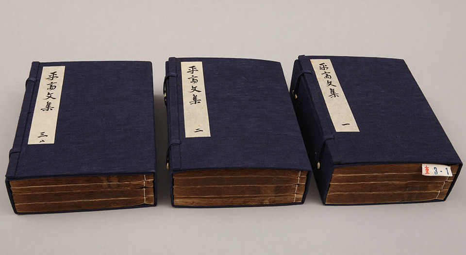 平斋文集.三十二卷.宋洪咨夔撰.日本内阁文库藏.南宋刻本