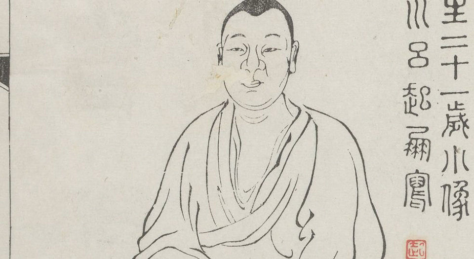 飞鸿堂印谱.五集.四十卷.清汪启淑鉴藏.金农.丁敬校定.清乾隆时期歙县汪氏刊本