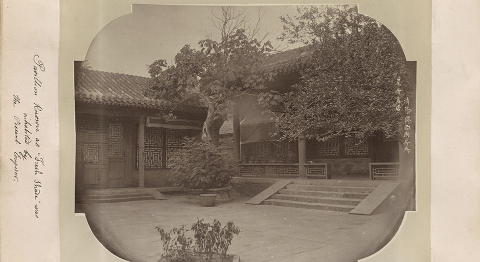 醇亲王奕譞及其府邸.60幅.清末.天津梁时泰照相馆