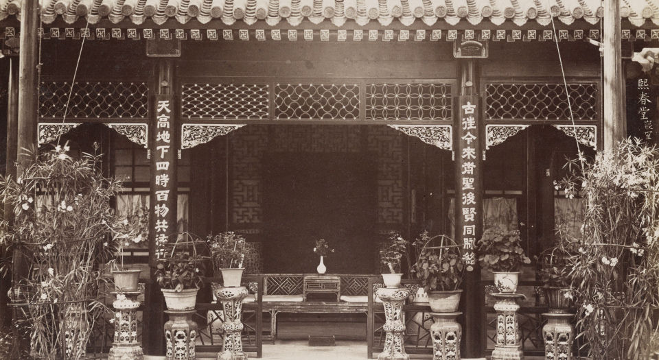 醇亲王奕譞及其府邸.60幅.清末.天津梁时泰照相馆