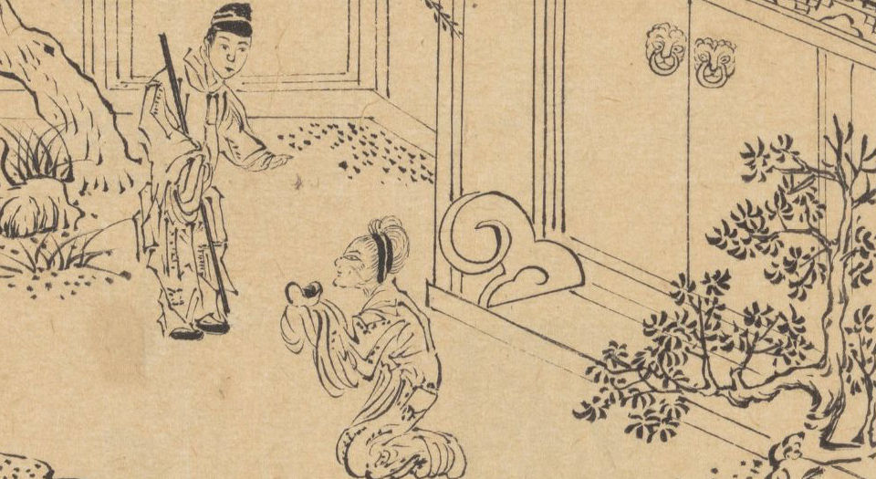 容居堂三种曲.六卷.清周稚廉撰.清嘉庆十二年书带草堂刊本