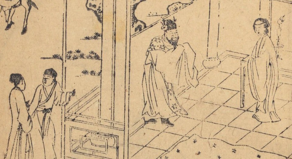 长命缕.二卷.明.梅鼎祚编.明崇祯时期刊本