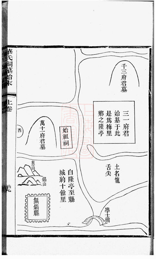 华氏家谱64本华氏族谱华家宗谱家训明清民国古籍