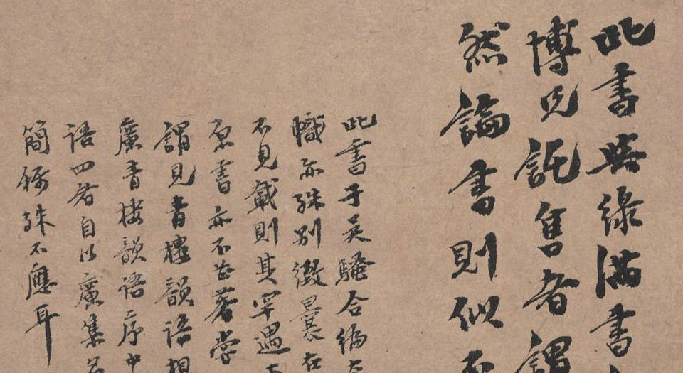 青楼韵语广集.八卷.明.方悟编.张几绘图.明崇祯四年刊本